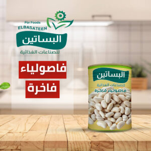 فاصولياء بوست سوشيال