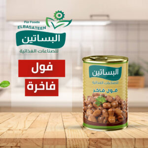 فول بوست سوشيال